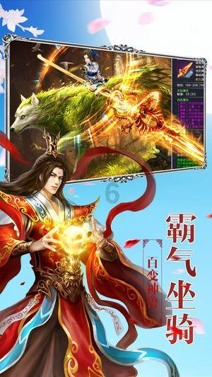 逃离声望森林