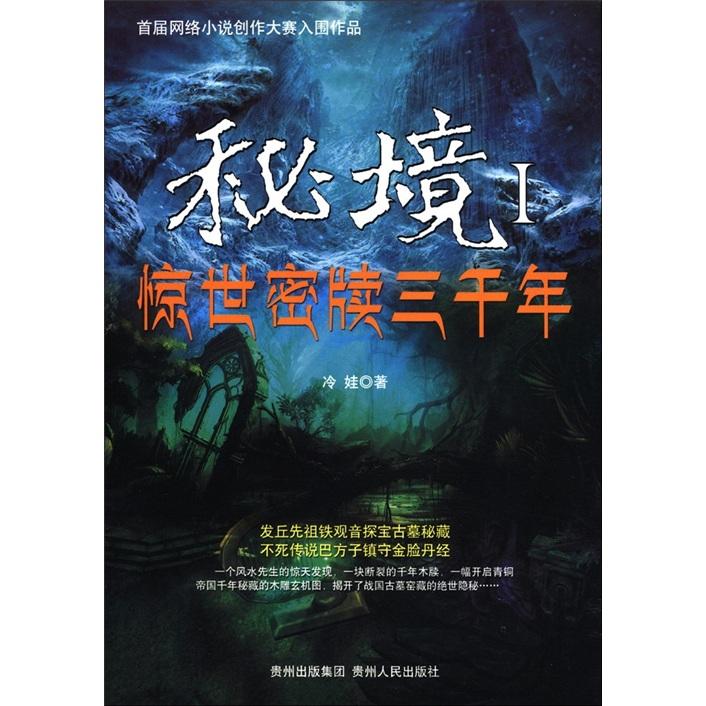 可疑的情况