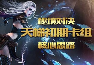 堕落之王