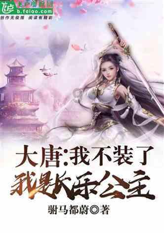 攀登高峰无敌版