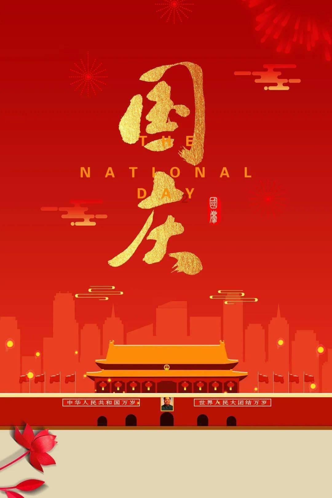 疯狂之冠