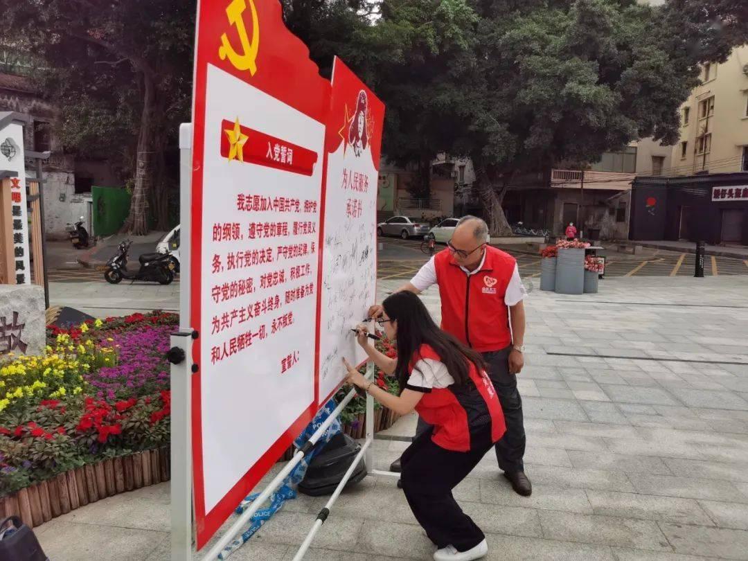 我的老师是偶像