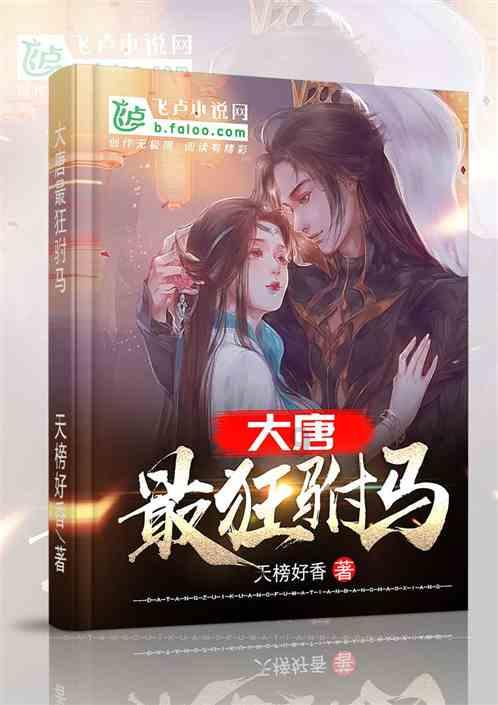 功夫熊猫官方手游